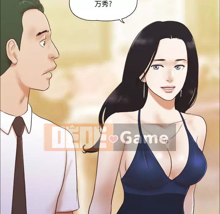 Gặp bẫy Chương 36-37