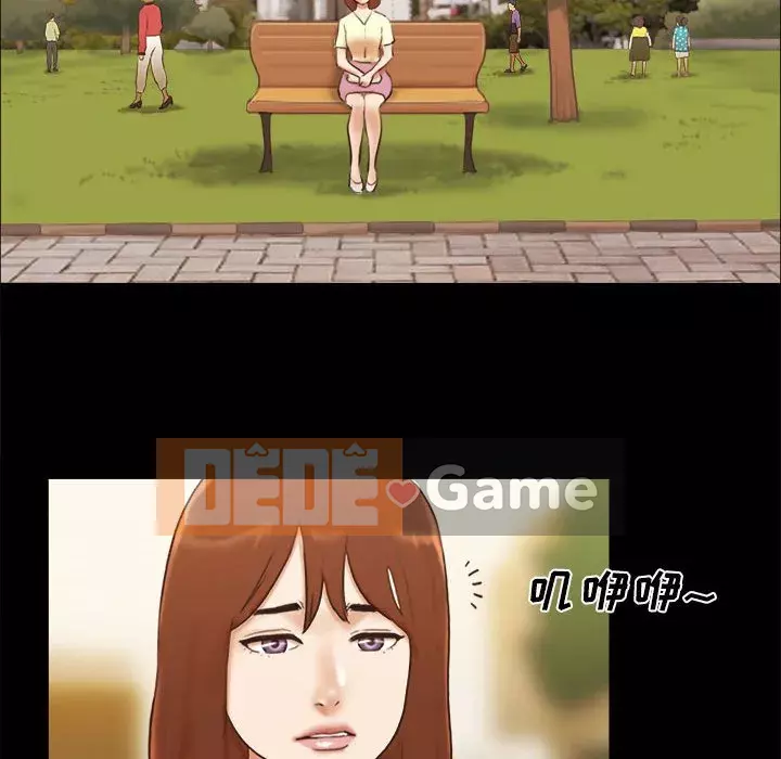 Gặp bẫy Chương 36-37