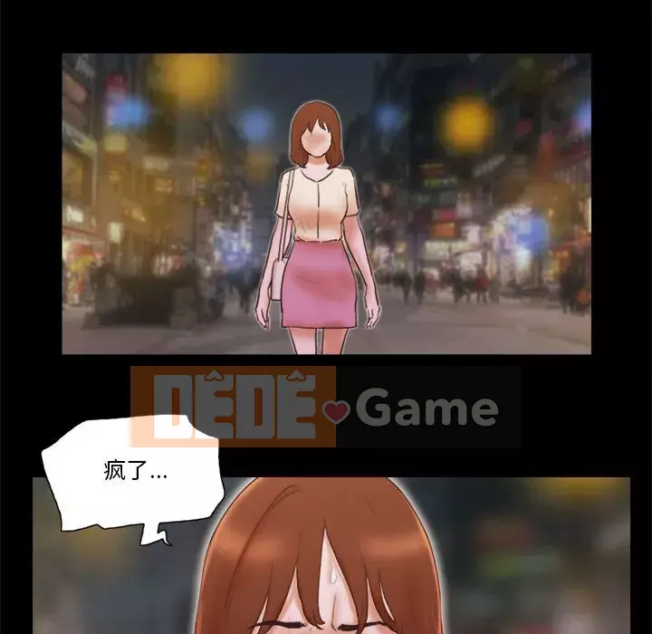 Gặp bẫy Chương 36-37