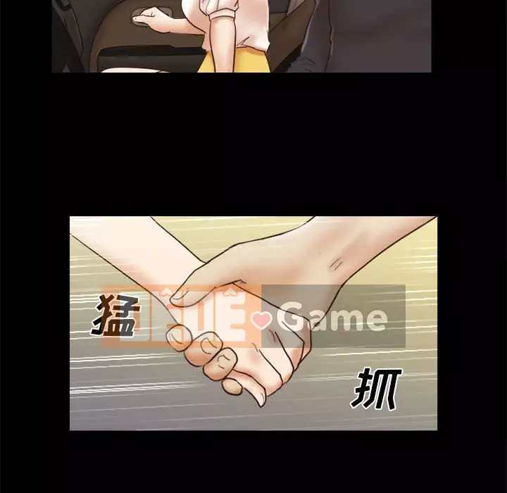 Gặp bẫy Chương 35