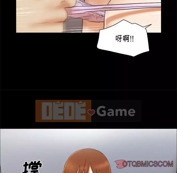 Gặp bẫy Chương 35