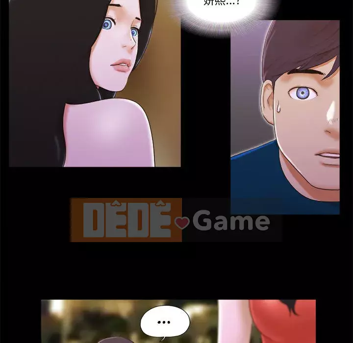 Gặp Cạm Bẫy Chương 1-34