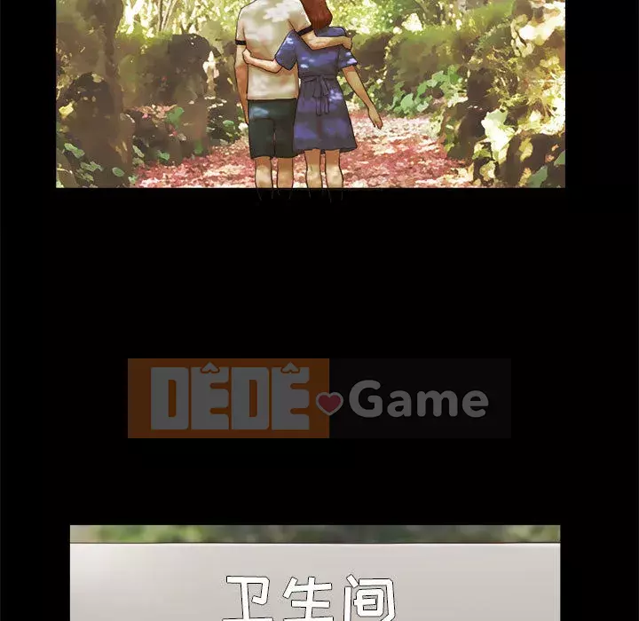 Gặp Cạm Bẫy Chương 1-34