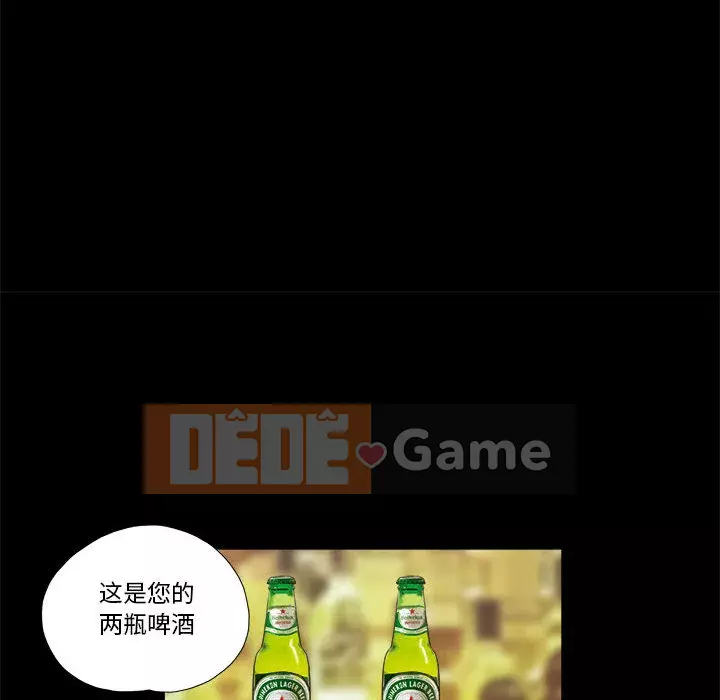 Gặp Cạm Bẫy Chương 1-34