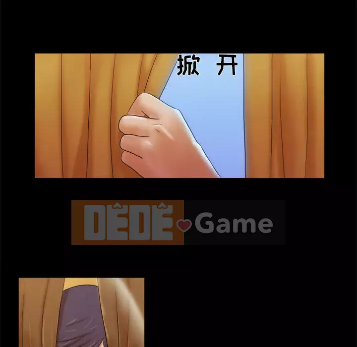 Gặp Cạm Bẫy Chương 1-34