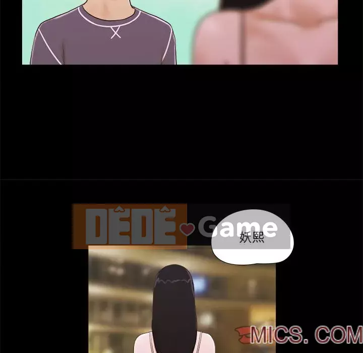 Gặp Cạm Bẫy Chương 1-34