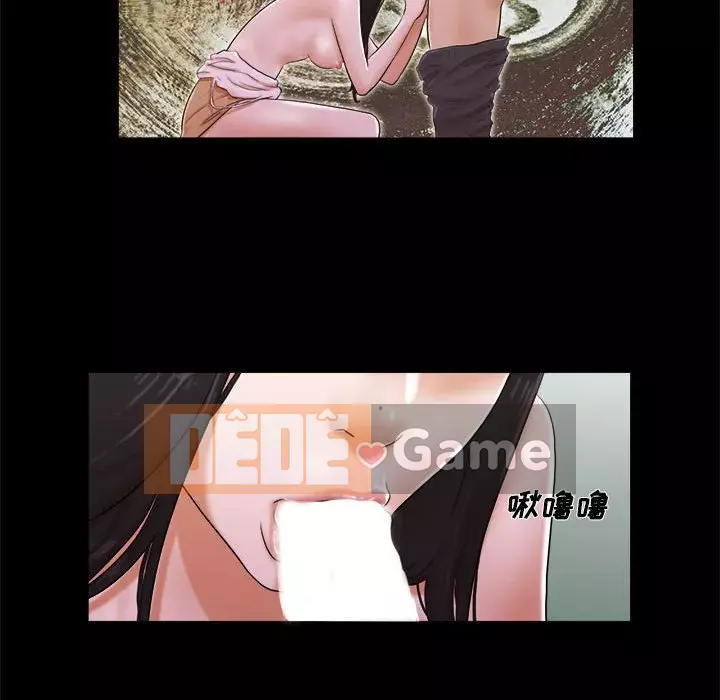 Gặp Cạm Bẫy Chương 1-34