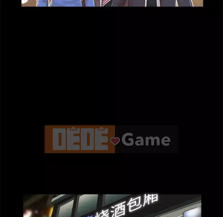 Gặp Cạm Bẫy Chương 1-34