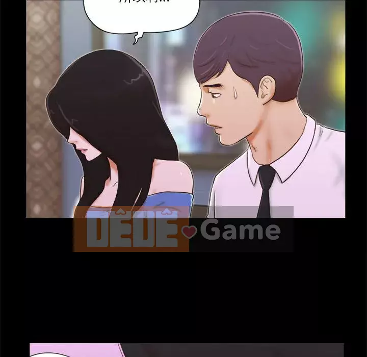 Gặp Cạm Bẫy Chương 1-34