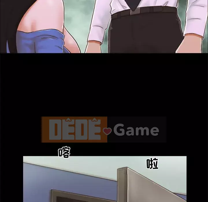 Gặp Cạm Bẫy Chương 1-34