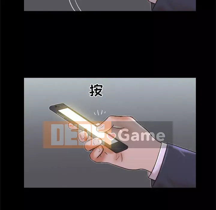 Gặp Cạm Bẫy Chương 1-34