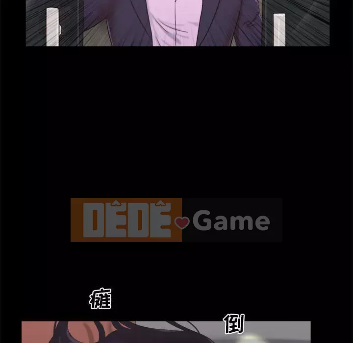 Gặp Cạm Bẫy Chương 1-34