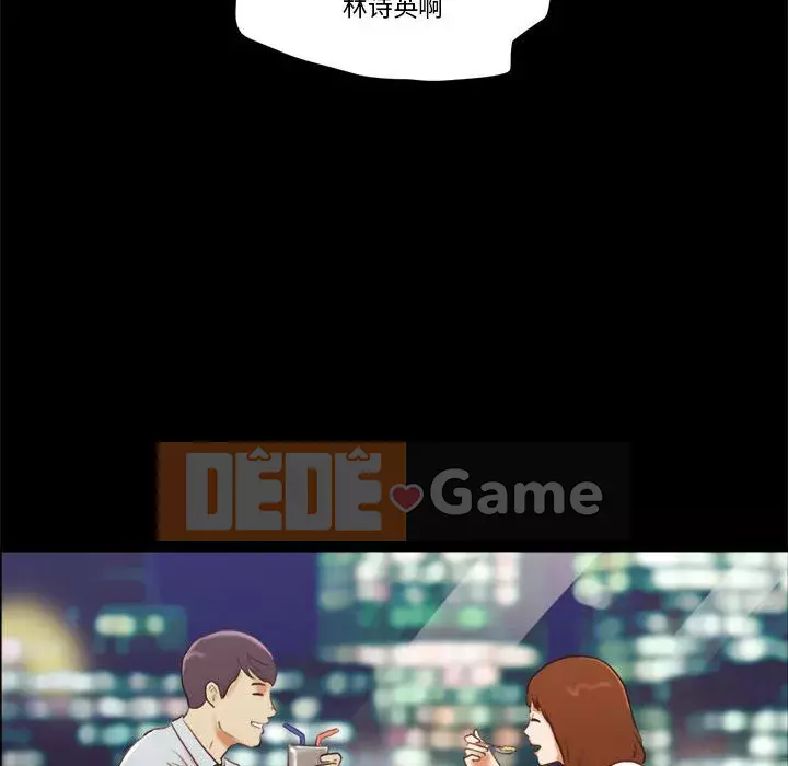 Gặp Cạm Bẫy Chương 1-34