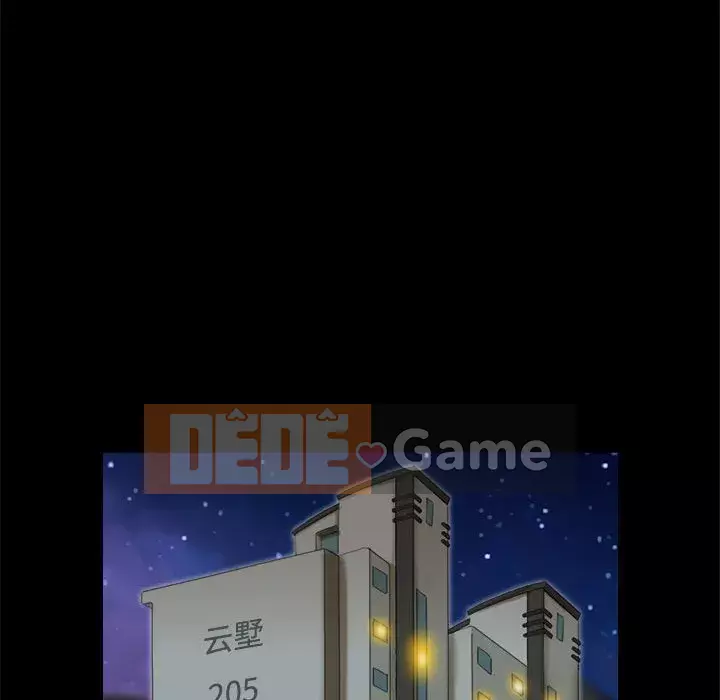 Gặp Cạm Bẫy Chương 1-34