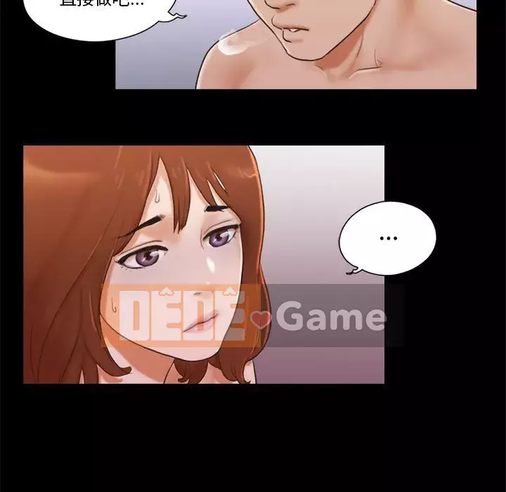 Gặp Cạm Bẫy Chương 1-34