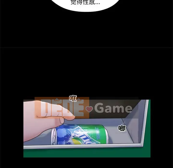 Gặp Cạm Bẫy Chương 1-34