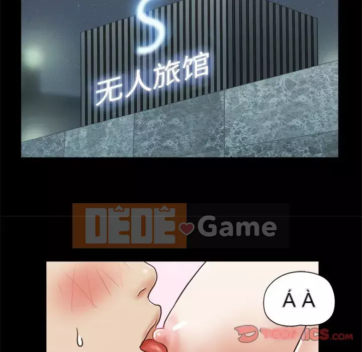 Gặp Cạm Bẫy Chương 1-34