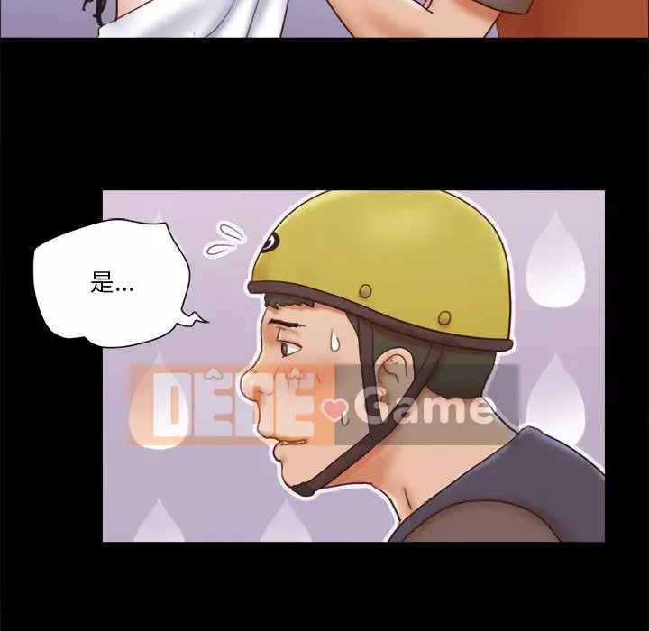 Gặp Cạm Bẫy Chương 1-34