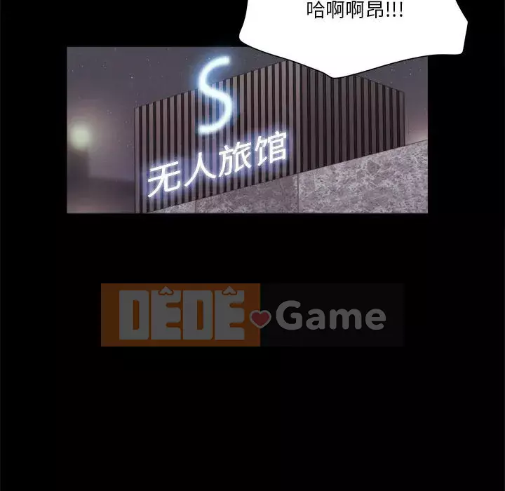 Gặp Cạm Bẫy Chương 1-34