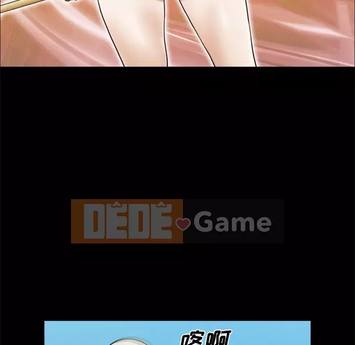 Gặp Cạm Bẫy Chương 1-34