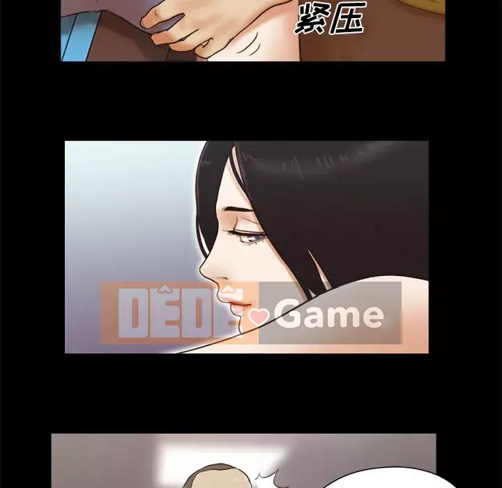 Gặp Cạm Bẫy Chương 1-34