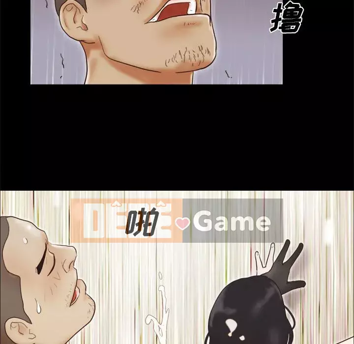 Gặp Cạm Bẫy Chương 1-34