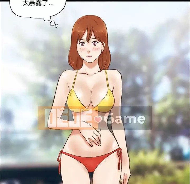 Gặp Cạm Bẫy Chương 1-34