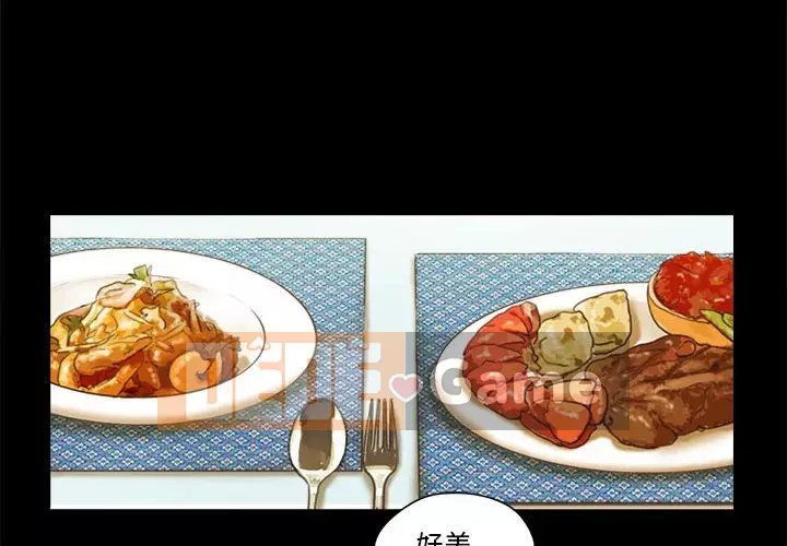 Gặp Cạm Bẫy Chương 1-34