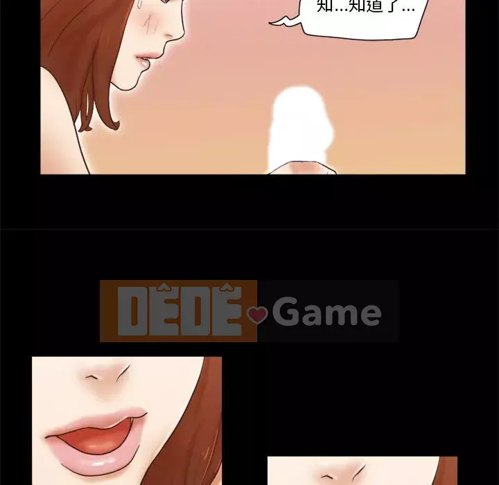 Gặp Cạm Bẫy Chương 1-34