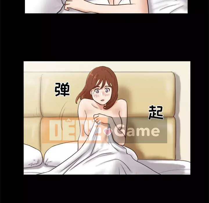 Gặp Cạm Bẫy Chương 1-34