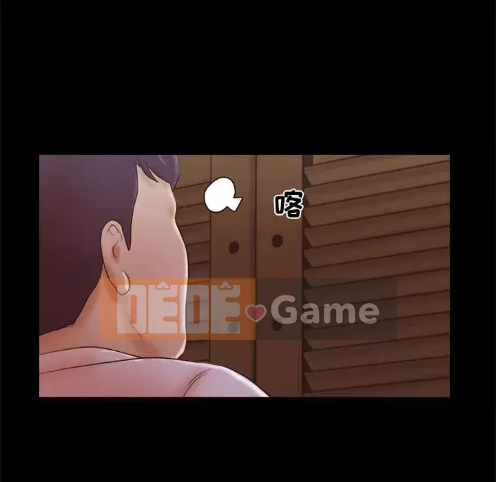 Gặp Cạm Bẫy Chương 1-34