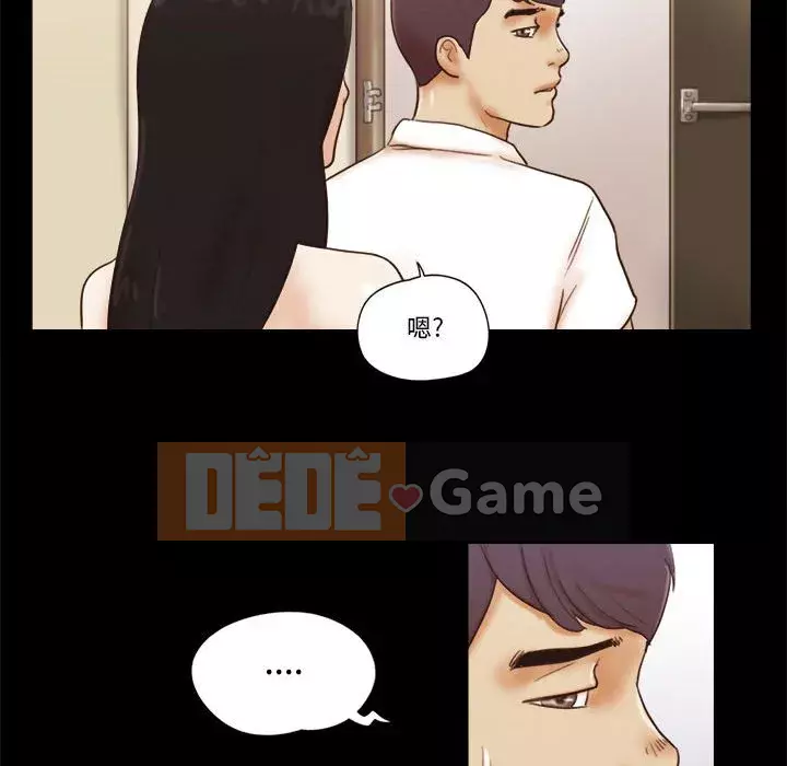 Gặp Cạm Bẫy Chương 1-34