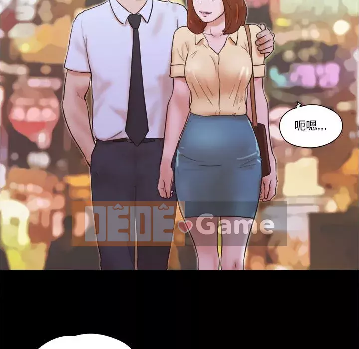 Gặp Cạm Bẫy Chương 1-34