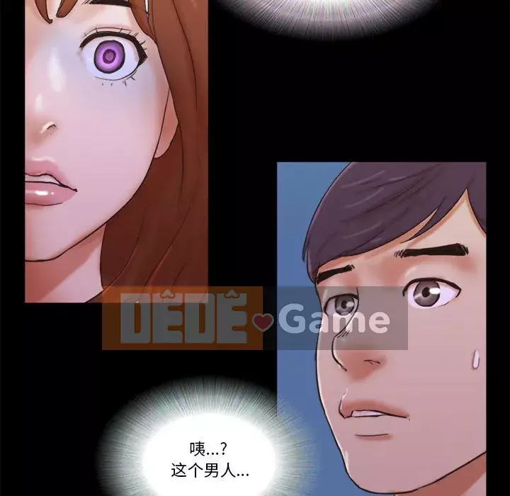 Gặp Cạm Bẫy Chương 1-34