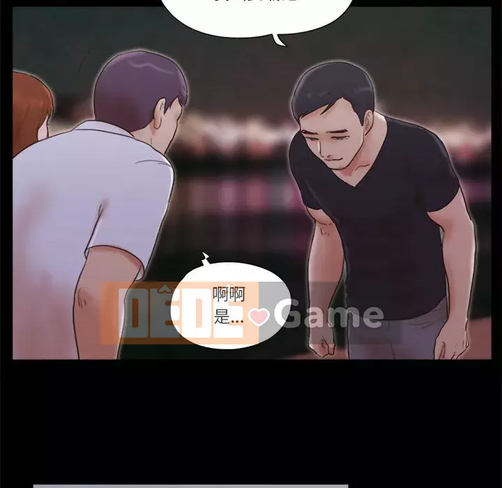 Gặp Cạm Bẫy Chương 1-34