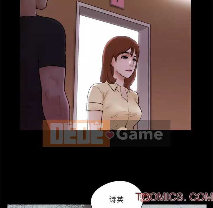 Gặp Cạm Bẫy Chương 1-34