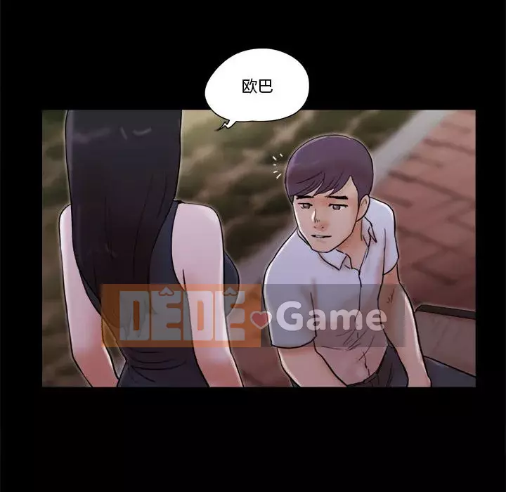 Gặp Cạm Bẫy Chương 1-34