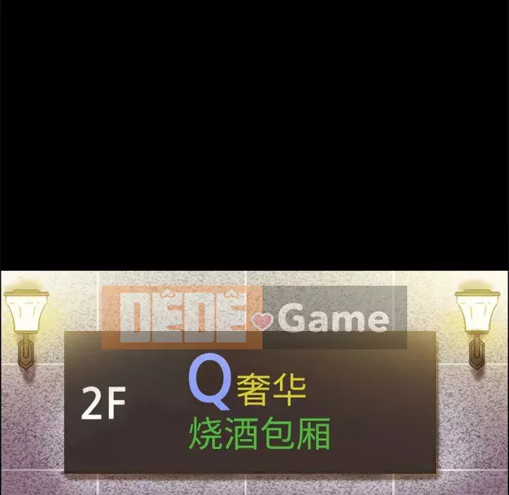 Gặp Cạm Bẫy Chương 1-34