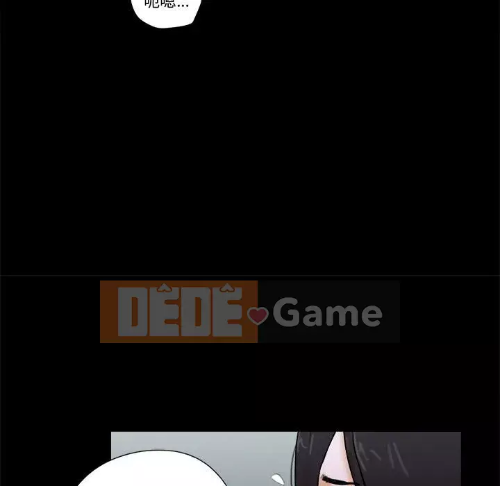 Gặp Cạm Bẫy Chương 1-34