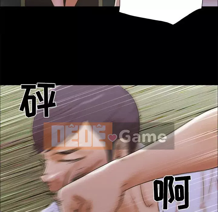 Gặp Cạm Bẫy Chương 1-34