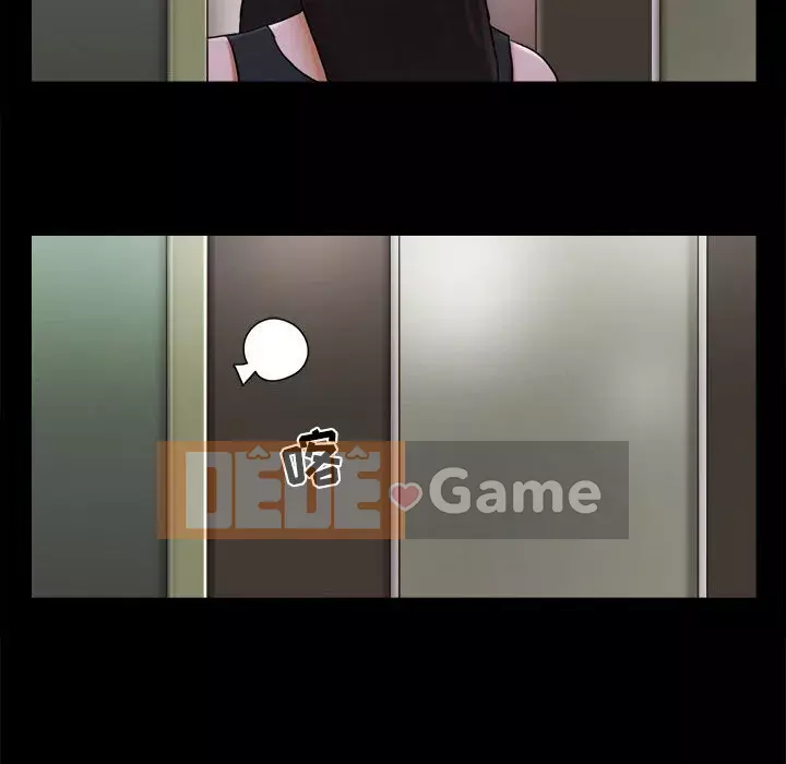 Gặp Cạm Bẫy Chương 1-34