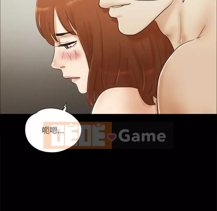 Gặp Cạm Bẫy Chương 1-34