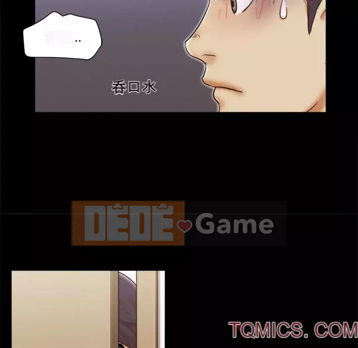 Gặp Cạm Bẫy Chương 1-34