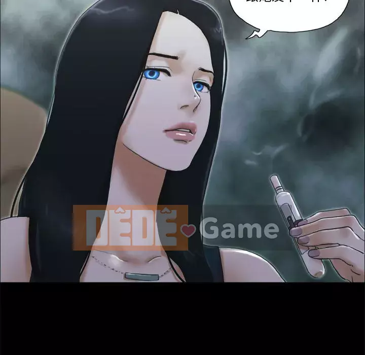 Gặp Cạm Bẫy Chương 1-34