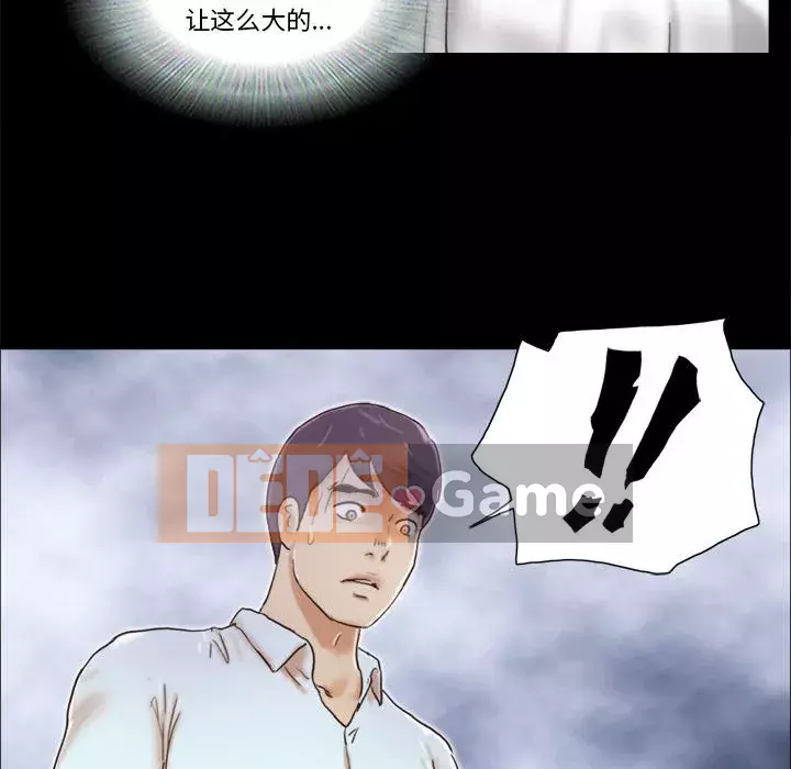 Gặp Cạm Bẫy Chương 1-34