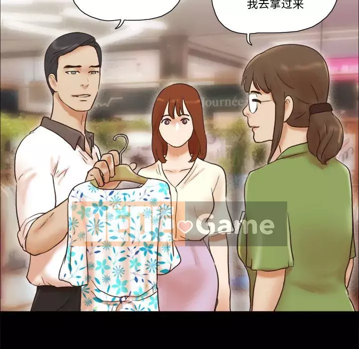 Gặp Cạm Bẫy Chương 1-34