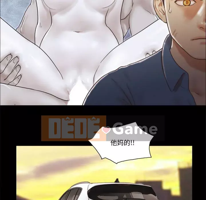 Gặp Cạm Bẫy Chương 1-34