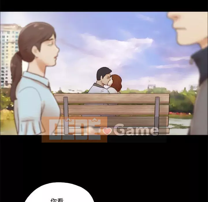 Gặp Cạm Bẫy Chương 1-34