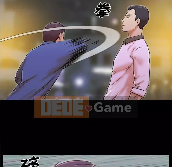 Gặp Cạm Bẫy Chương 1-34