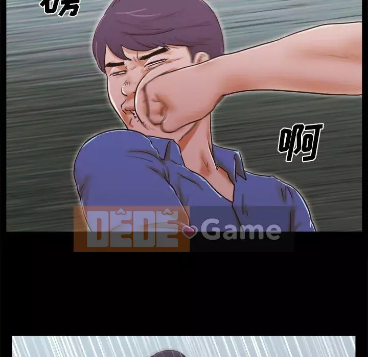 Gặp Cạm Bẫy Chương 1-34